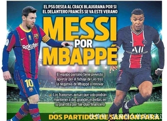 有望将球场 有望将球场