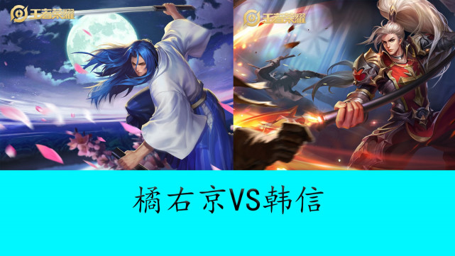 为快船注入